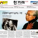 (주)한겨레유통 이미지