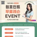 골드스크린 골프연습장 이미지