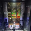 우리동네오락실 이미지