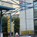 서산 노터치세차장 올댓워시 서산점 프리미엄 세차코스 후기