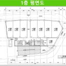 미성프라자 이미지