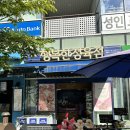 새롬 | [세종/맛집] 고기부터 과일까지 한번에 행복한 정육점 세종새롬점 새롬동 정육점 후기