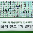 지원에듀 - 수원시 영통구 청명남로28번길 2 | 지원에듀