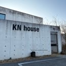 KN하우스 | 강릉 KN하우스펜션 감성숙소 추천 인더스트리얼 감성 가득한 강릉 독채숙소 내돈내산