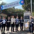 농림축산검역본부 서울지역본부 이미지