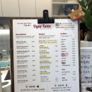 오니테이블 이미지