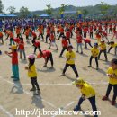 부안동초등학교 이미지