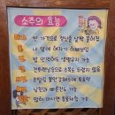 가장맛있는족발거제 이미지