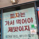 피자알볼로 배방점 이미지