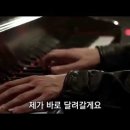 One call away가사번역/Charlie Puth 조회수 8억회에 빛나는... 이미지