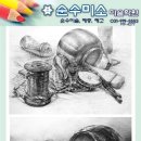 순수 미술회화 이미지