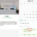 연세웰주니어치과 이미지