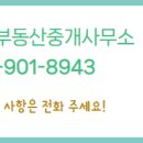 파크푸르지오부동산중개사무소 이미지