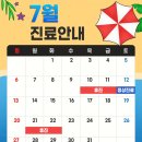 토마토피부과의원 이미지