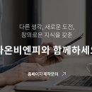 비앤피디자인주