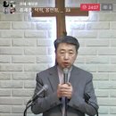 시 119:41~48 하나님은 나의 왕이십니다. 이미지