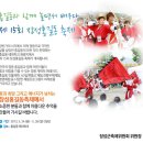 홍길동테마파크 관광지 이미지