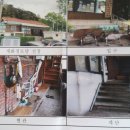 개화 경로당 이미지