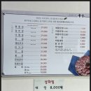 철마식당 네이버블로그