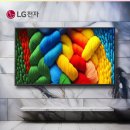 수정-86 | LG전자 86NANO90 UHD 4K TV 사용 후기