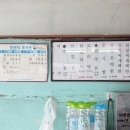 대일투어로