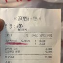 동대문 엽기떡볶이 과천중앙점 이미지
