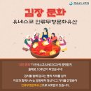 늘찬김치 이미지
