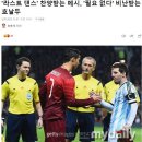 '라스트 댄스' 찬양받는 메시, '필요 없다' 비난받는 호날두 이미지