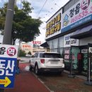 롯데가까운부동산공인중개사사무소 이미지