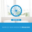 남양빨래방 이미지