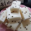 순흥