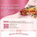 움뷰티 이미지