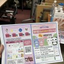 한보따리 역사교실 | 아이사랑 원더맘스 산모교실 후기, 남편이랑 함께 다녀왔어요 :)
