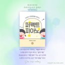 디어뮤직음악학원 이미지