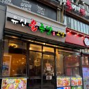 유신식당 | 구월동 족발 맛집 유신불족발 솔직후기
