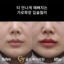 골드제이의원 이미지