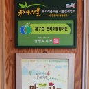 NK웰빙가든 이미지