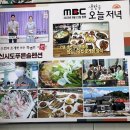 월영펜션앤민박 이미지