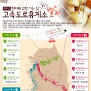 PC휴게소 이미지
