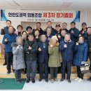 한반도권역협동조합