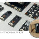 인서트교구