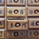 대구한의원 이미지