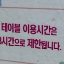 목포항회세꼬시