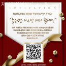 처갓집양념치킨(송도점) 이미지