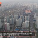 골든센트로금탑공인중개사사무소 이미지