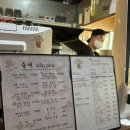 요기소 | [위즈파크맛집] KT위즈파크/위팍맛집/타코야끼/요기타코야끼 내돈내산 후기