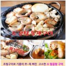 한판곱창&닭발 이미지