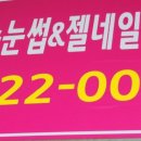 리플리네일 이미지