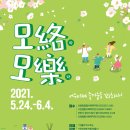 신중동사회복지관_3 이미지