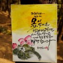 문수사 주차장 이미지